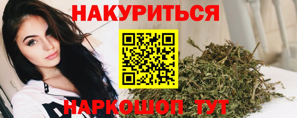 Каннабис гибрид  Вход с VPN  Бошки Шишки AK-47  Бошки марихуана семена  Советск  Бошки марихуана White Widow 