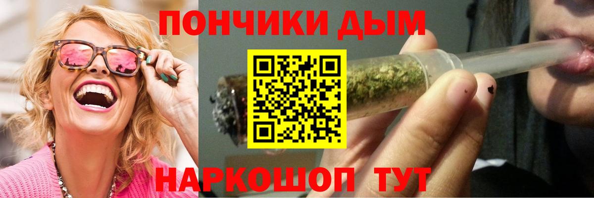 Канабис AK-47 Советск